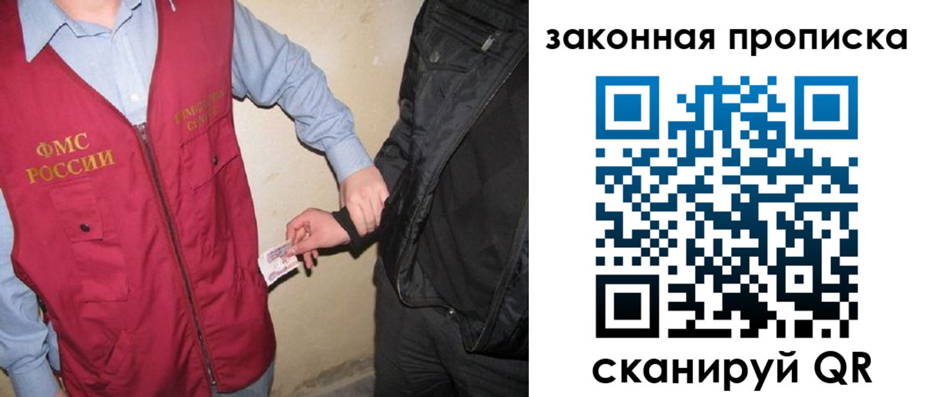 прописка для школы в Ставрополе