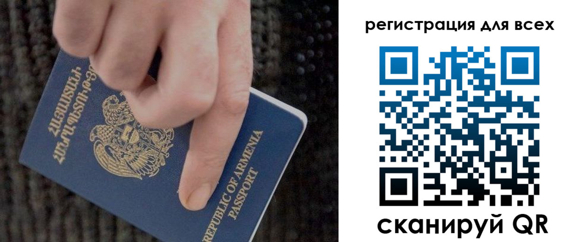 регистрация для дет. сада в Ставрополе