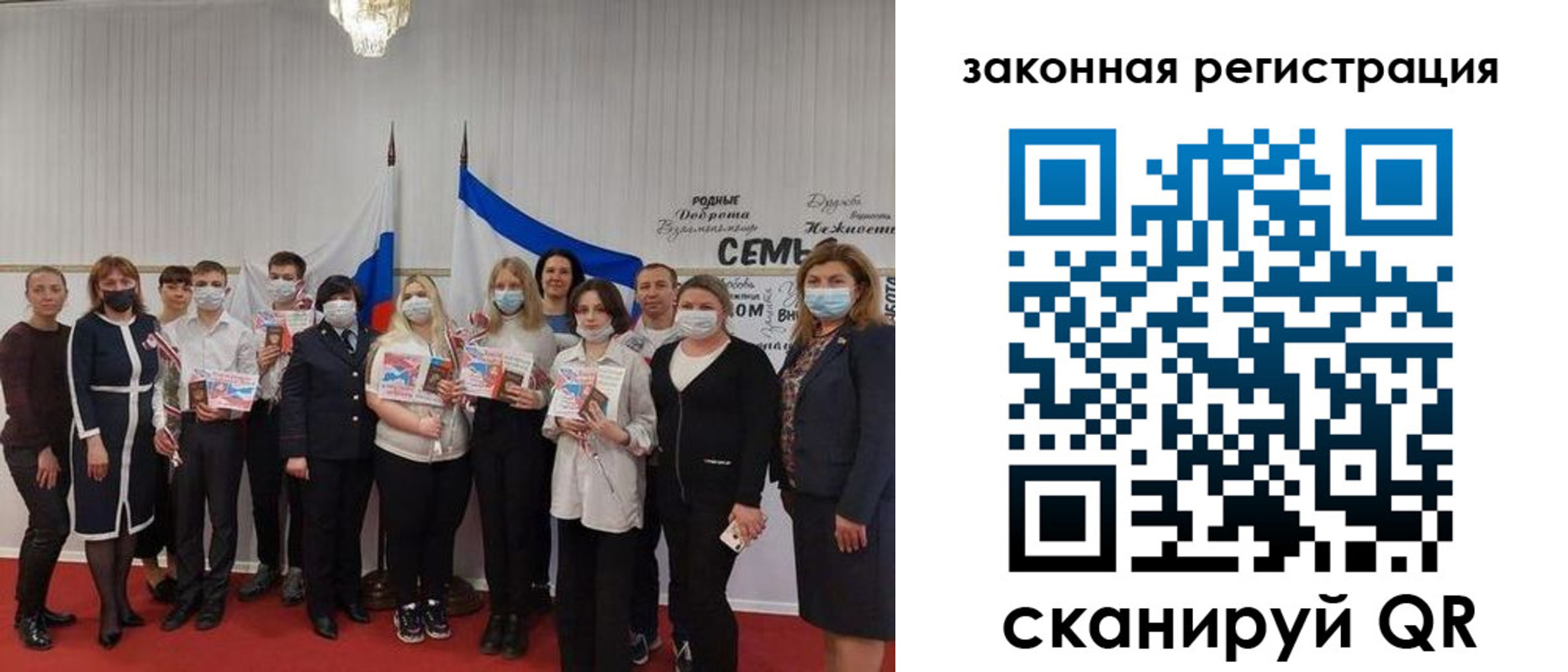 прописка паспорт в Ставрополе