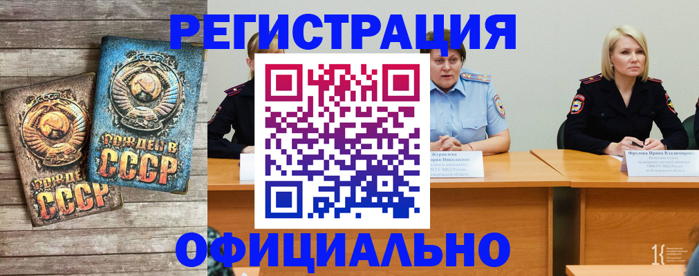 временная регистрация в квартире в Ставрополе